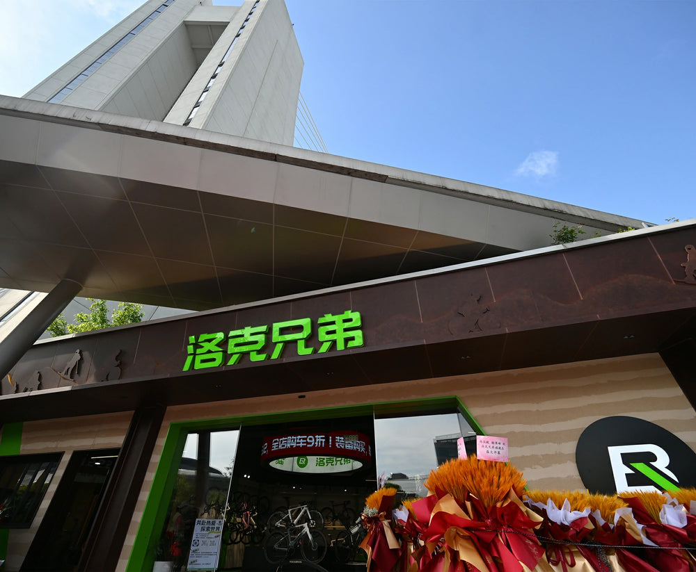 Complete Bikes & Flagship Store