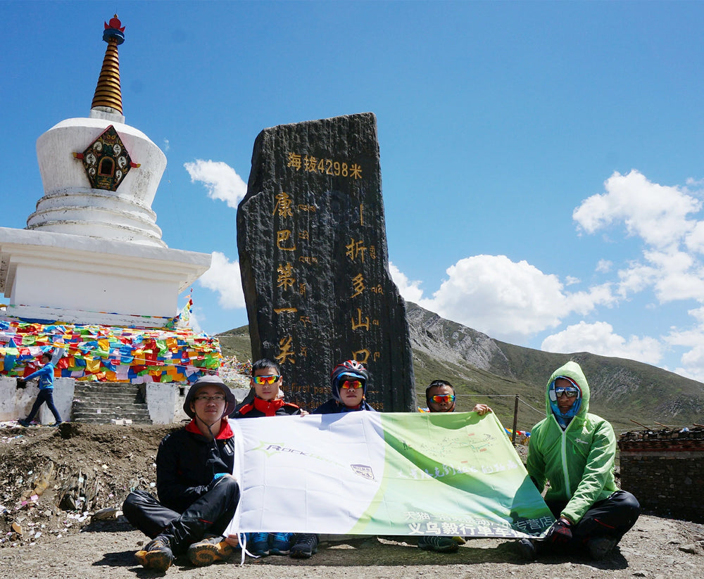 Charity: Sichuan-Tibet
