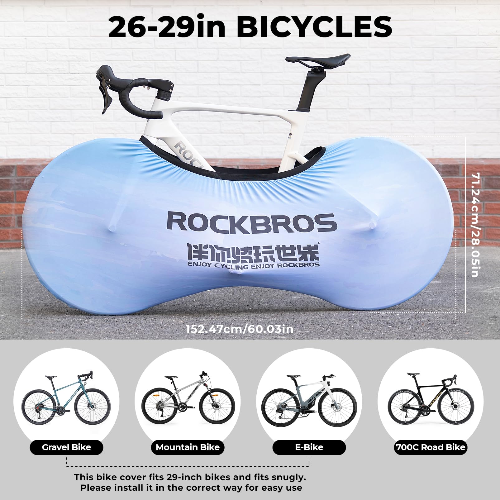 Blue bicycle cover with 'RockBros' branding and specifications on a white background #Color_Blue Sky