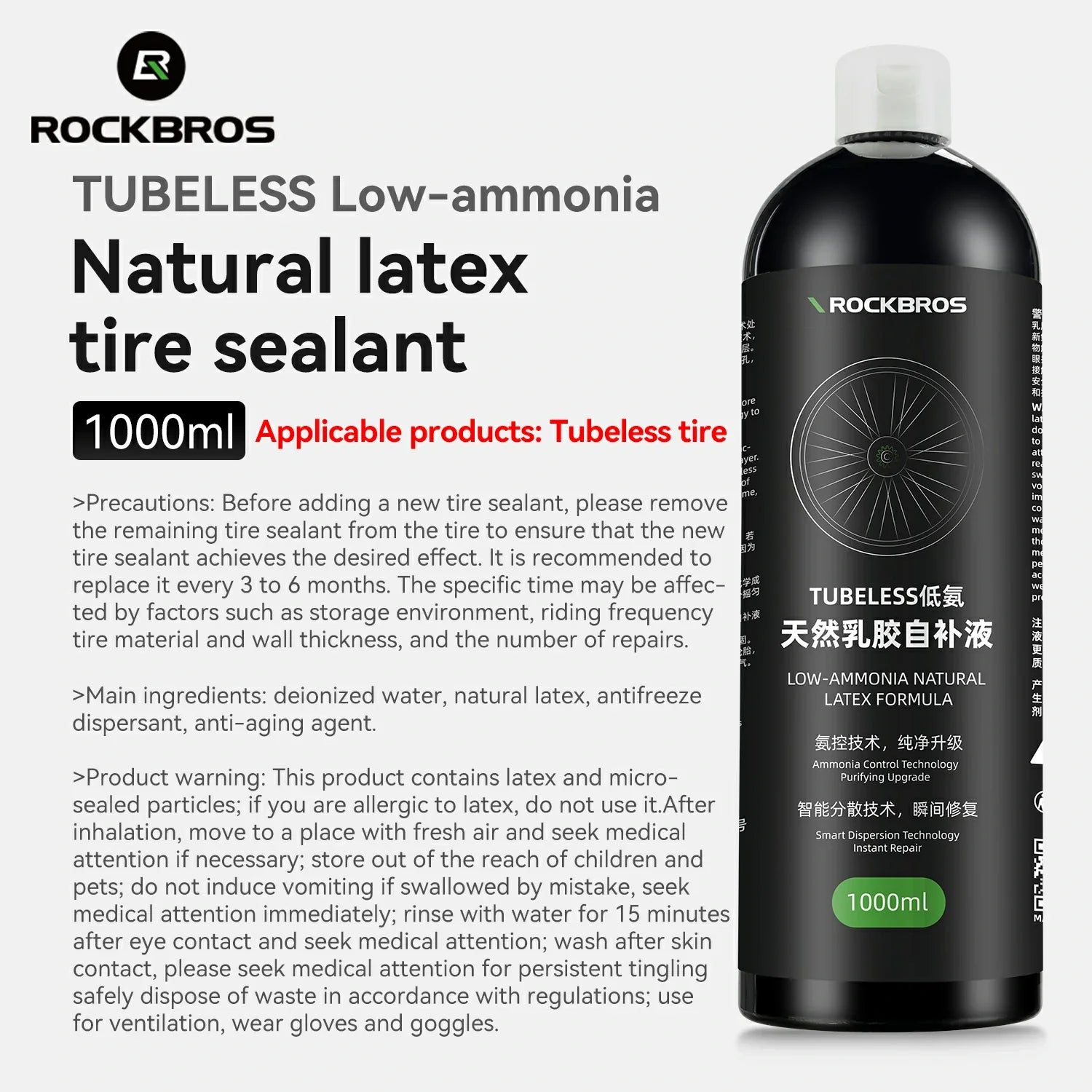 Bicycle Tire Sealant 60ml/1000ml