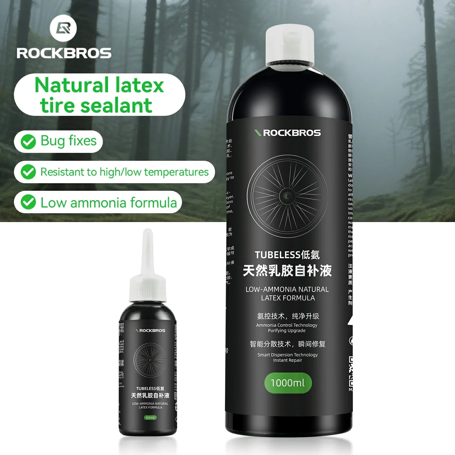 Bicycle Tire Sealant 60ml/1000ml