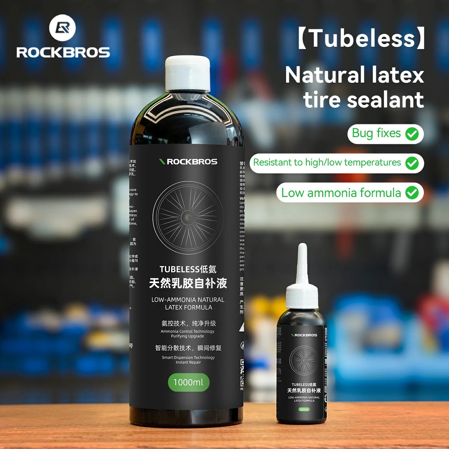 Bicycle Tire Sealant 60ml/1000ml