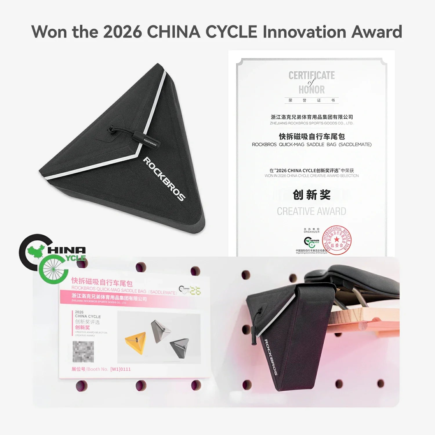Black triangular bike tail light with 'ROCKBROS' branding, accompanied by a certificate of honor for the 2026 China Cycle Innovation Award.