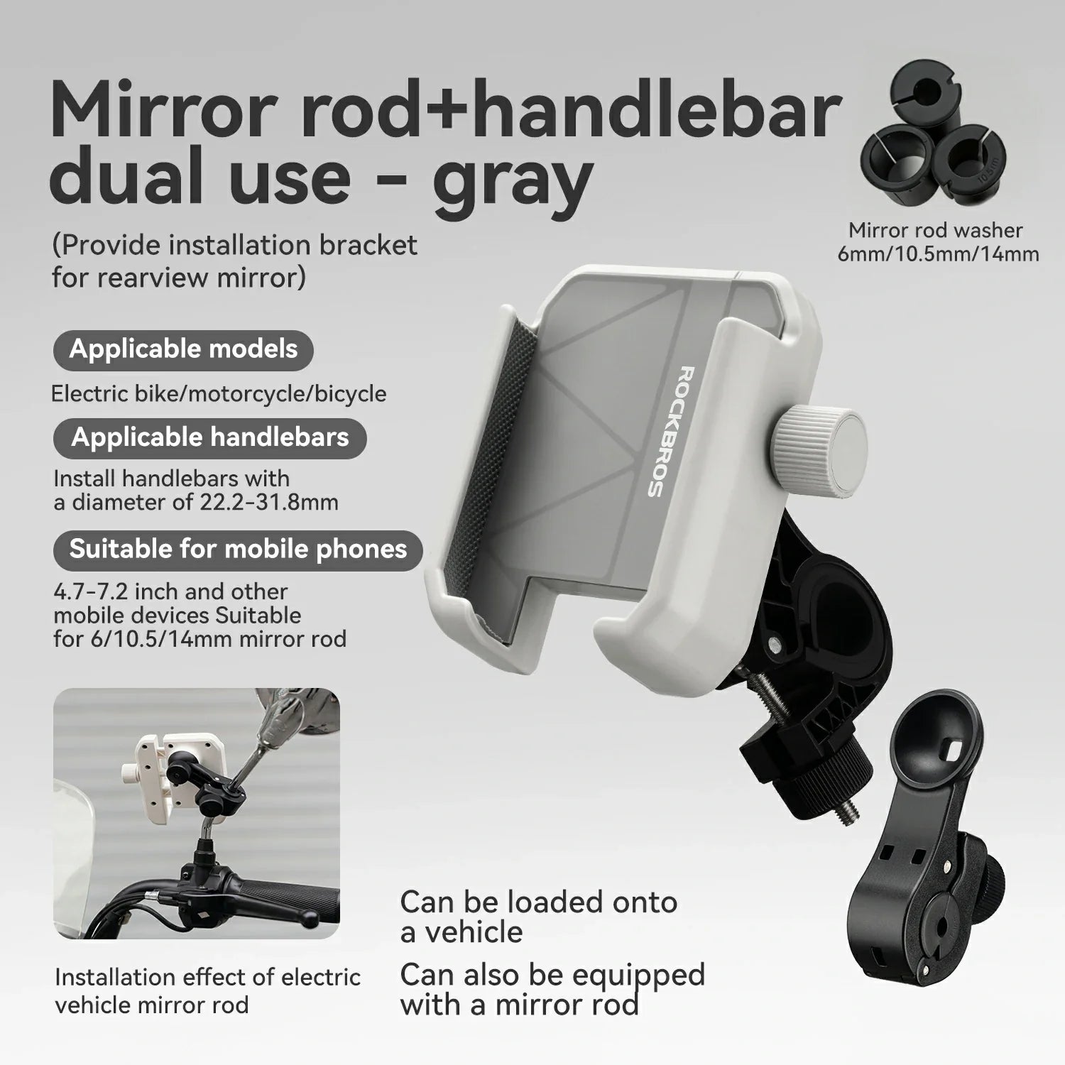 #Size_mirror rod+handlebar