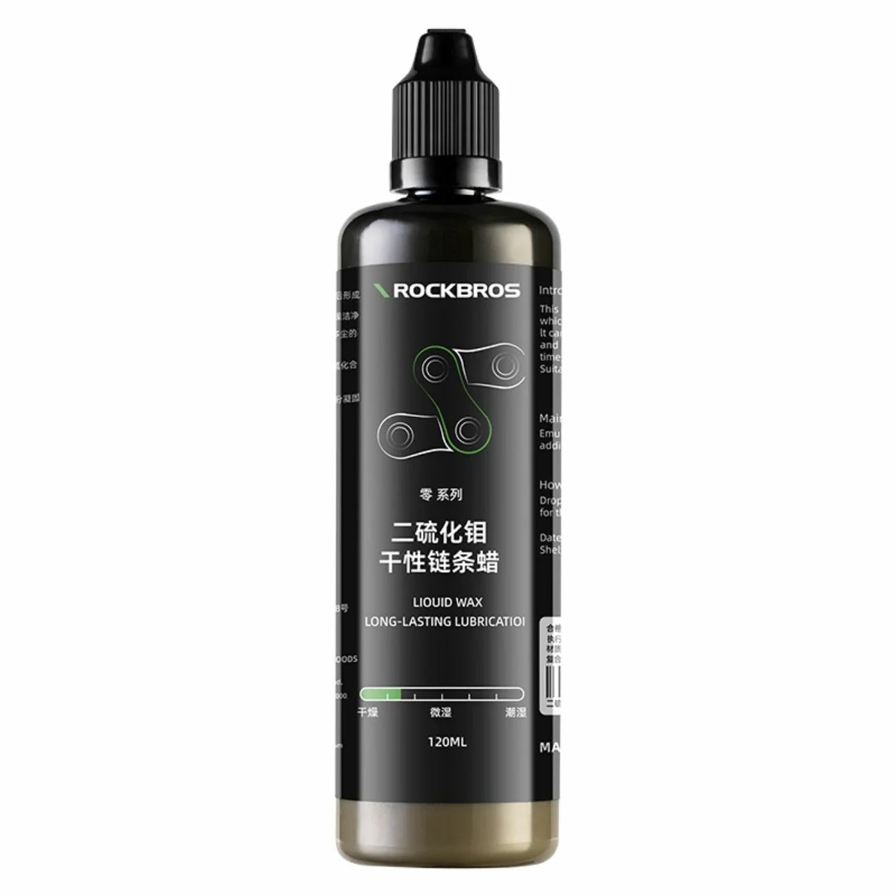 Black bottle of RockBros liquid wax on a white background #color_Dry Chain Wax Volume_120ml